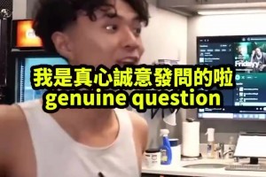 真敢问啊！绿军“无眉大侠”沃尔什被球迷问道：你那个地方也不长毛吗？