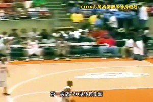 这是世界篮坛难度系数最高的4记实战扣篮！第三个知名度最高！